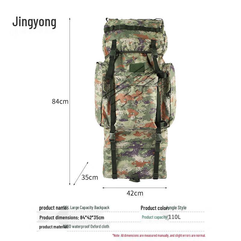 Jingyong 110L Tactical Camouflage Mountaineering Backpack