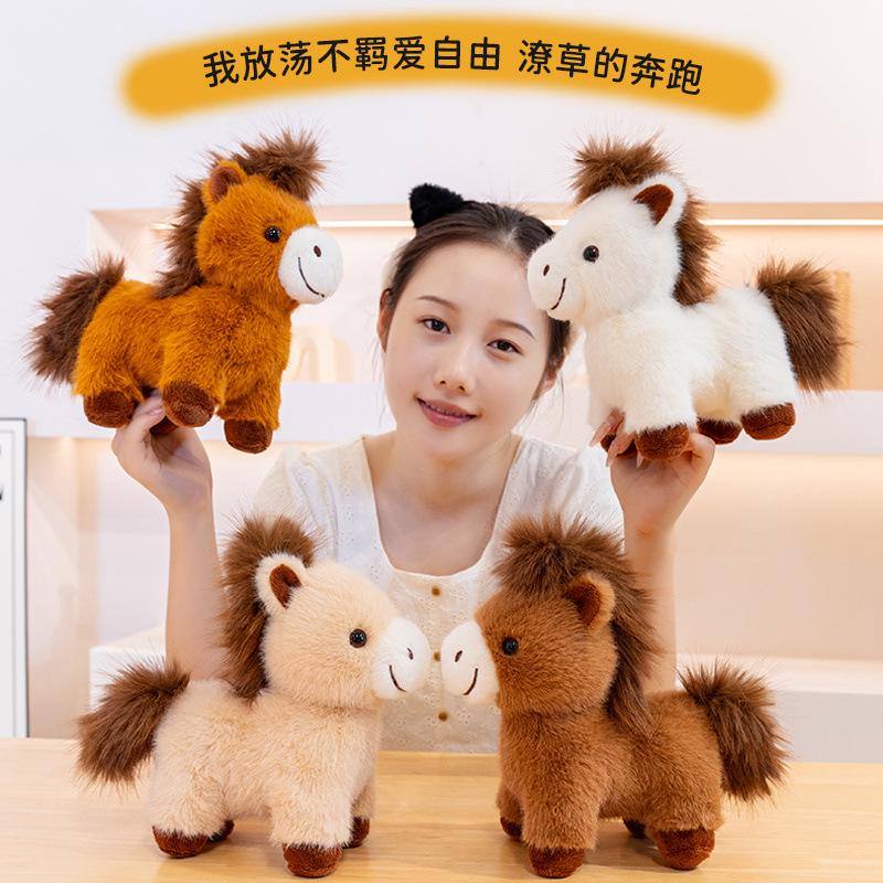 Adorable Little Colt Plush Zodiac Horse Toy Gift