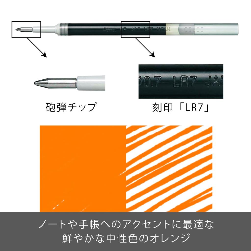 Pentel Ballpoint Pen Refills, EnerGel, 0.7mm, Orange, 10-Pack, XLR7-F(10)