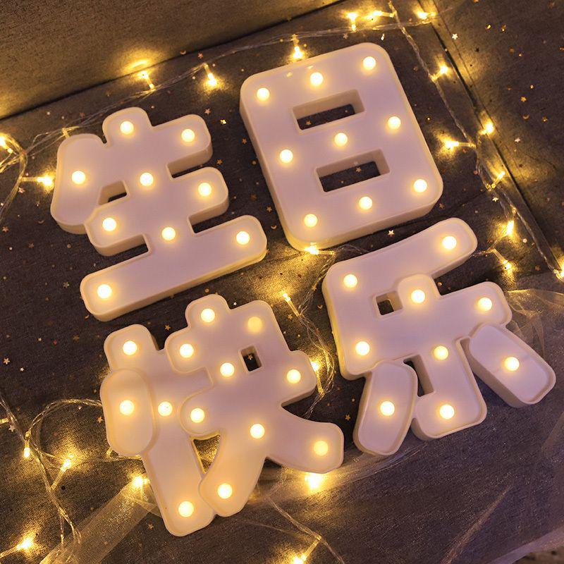 "Romantic LED Letter Lights: Perfect for Proposals, Birthday Decorations, and Event Styling"