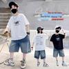 New 2026 Boys' Summer Sports Outfit - Cool, Trendy, and Lightweight for Older Kids