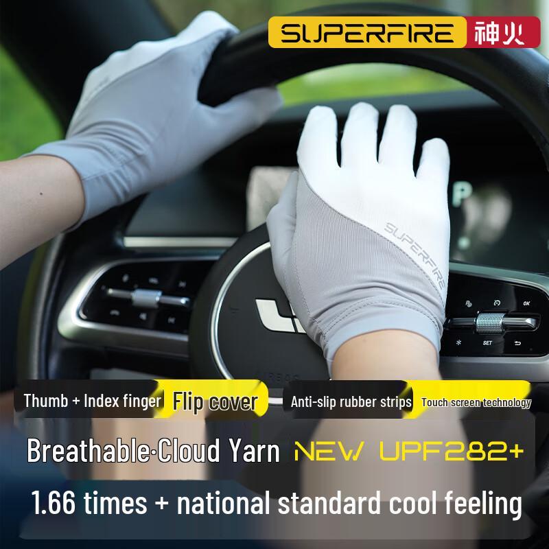 SupFire Cycling & Sports Gloves