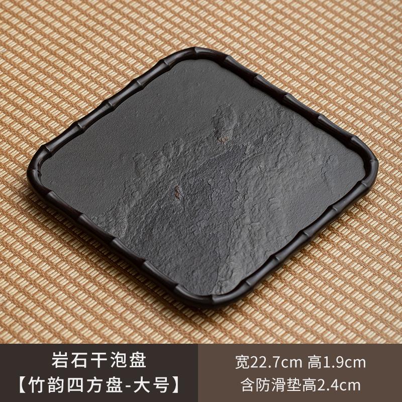 HOYIHM Rock Bamboo Rhyme Tea Tray Afternoon Tea Dessert Plate Coffee Storage Board Teapot Mat Dishes For Serving Tea Services