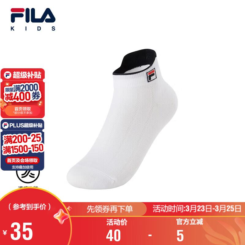 FILA Kids  Summer Low-Cut Socks M