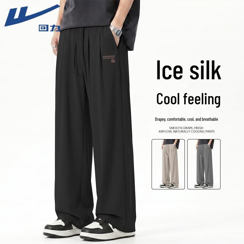 Warrior Men s Lightweight Ice Silk Quick-Dry Casual Sports Pants XL