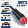 Inverter, 200 W, Cigarette Lighter Socket, Converts Cars DC 12 V To DC 100