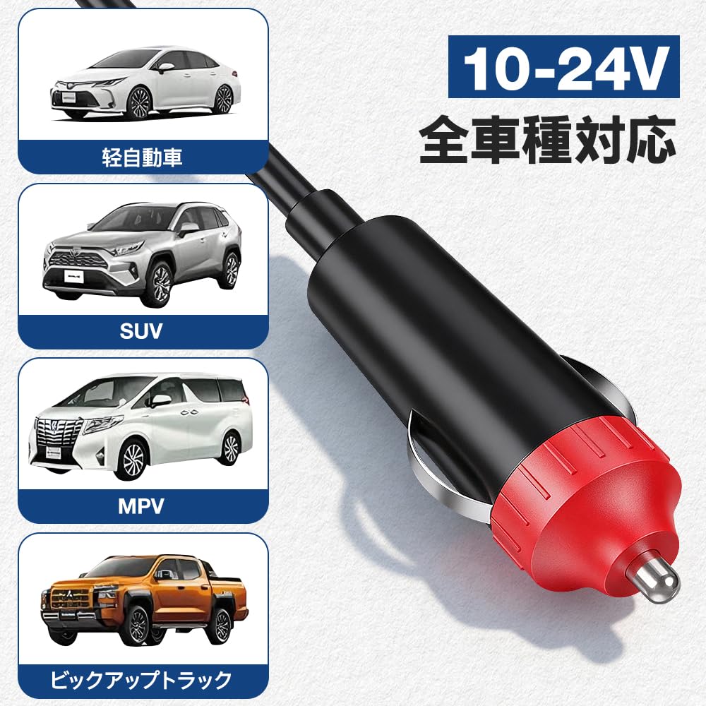 Inverter, 200 W, Cigarette Lighter Socket, Converts Cars DC 12 V To DC 100