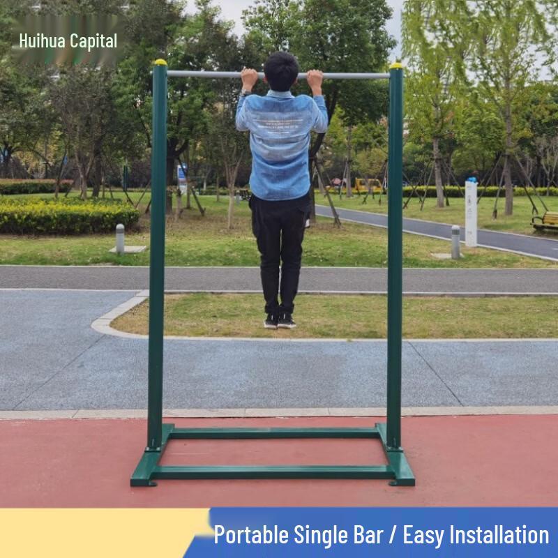 Huihuadu Outdoor Mobile Pull-up & Parallel Bar System
