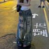 Denim Trousers Women's Vintage Tie-dye Waste Land Wind Wide-legged Hole-breaking Denim Jeans Washed Drapey Draining Trailing Straight Trousers