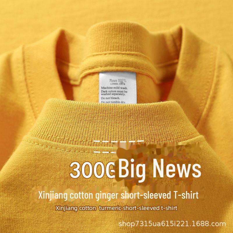 Herr sommar casual lös passform 300g Xinjiang bomull enfärgad kortärmad t-shirt
