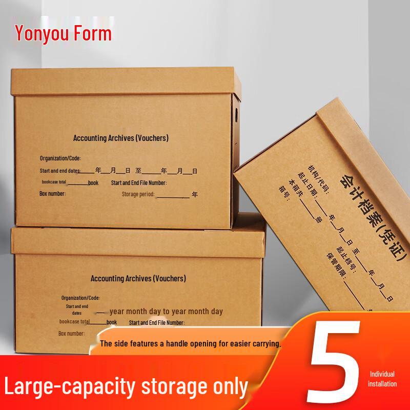 Thickened Corrugated Accounting Document Storage Boxes