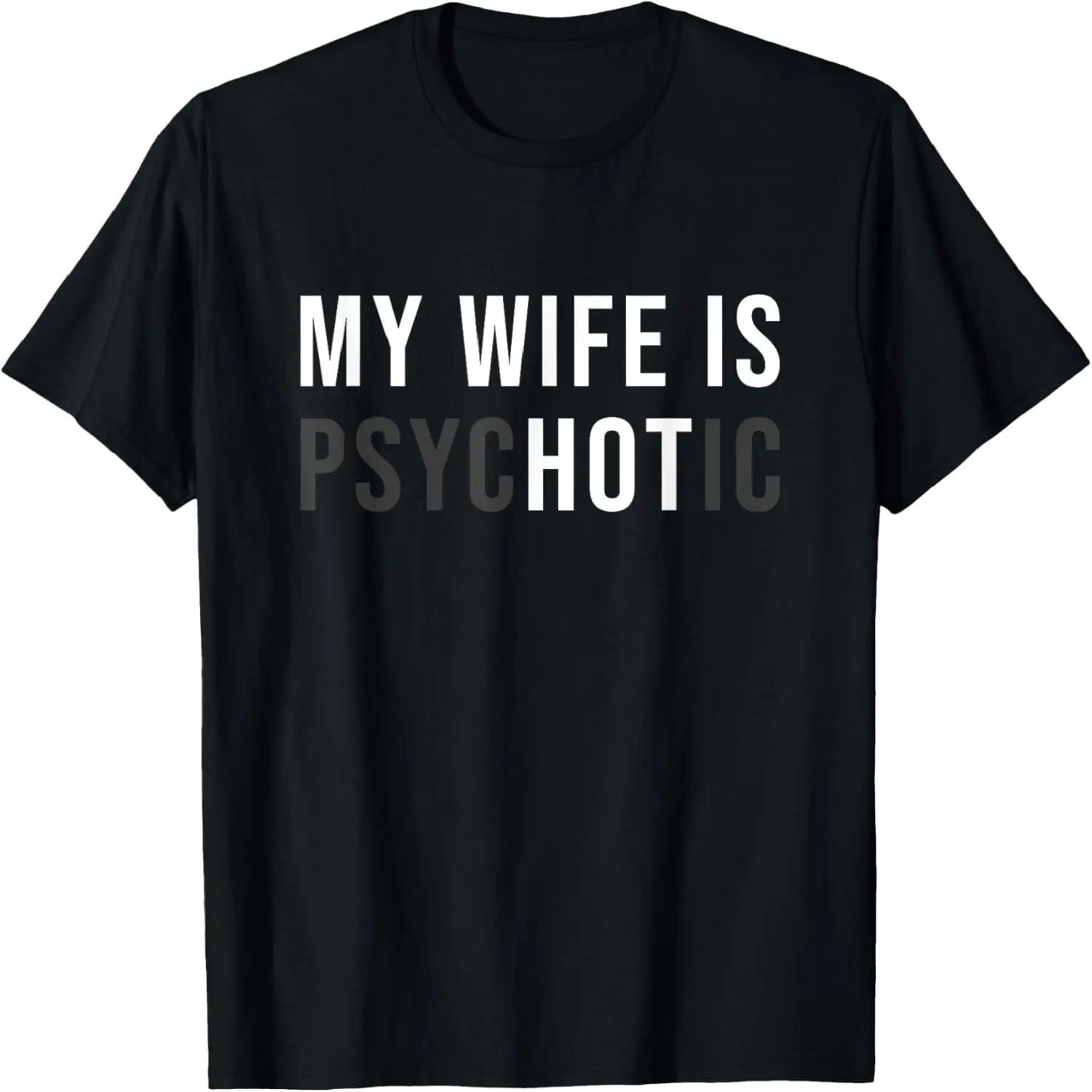 My Wife Is Hot Psychotic Adult Humor Sarcastic T-Shirt S чёрный
