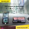 Dashboard Stick-on Adjustable Car Phone Holder