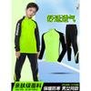 Kids Long Sleeve Badminton Training Set Unisex Winter Sportswear Half-Zip Performance Outfit