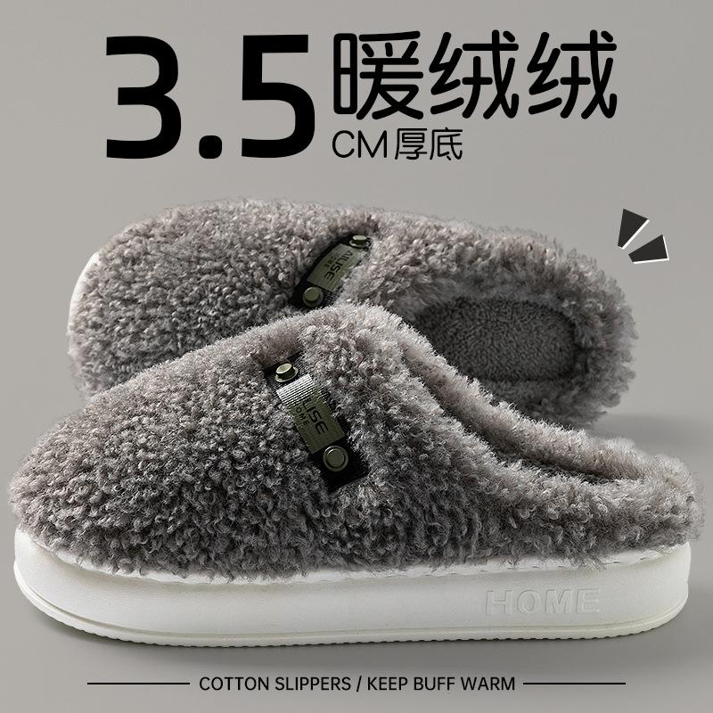 Mao Mao Slippers Women's New Autumn and Winter Thick-bottomed Warm Piled Thickened Non-slip Cotton Slippers Women's Outer Wear
