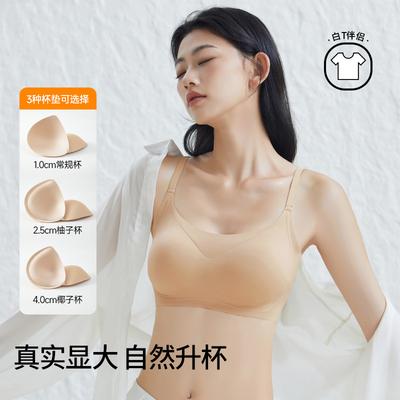 Traceless Liquid Foundation Underwear Women's Small Breasts Gather and Show Large External Expansion Comic Bra White T Invisible Beauty Back