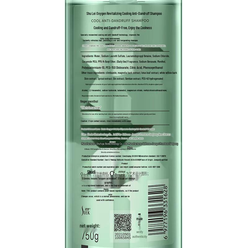 Slek O₂ Dynamic Cool Anti-Dandruff Shampoo