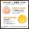 Shishibella Sports Face Pack Human Stem Cell Exosome Pack Moisturizing Daily Skin Care Hypoallergenic 7 Pieces High Concentration Vitamin C X EXOSOME
