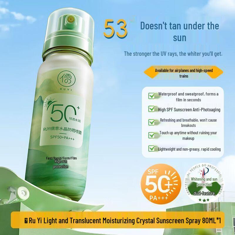 RUYI Water-Feel Whitening Sunscreen Spray