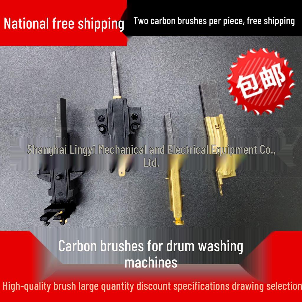Compatible Motor Carbon Brush for Haier Drum Washing Machine 0024000208B, HXG60A01.HA01 Motor