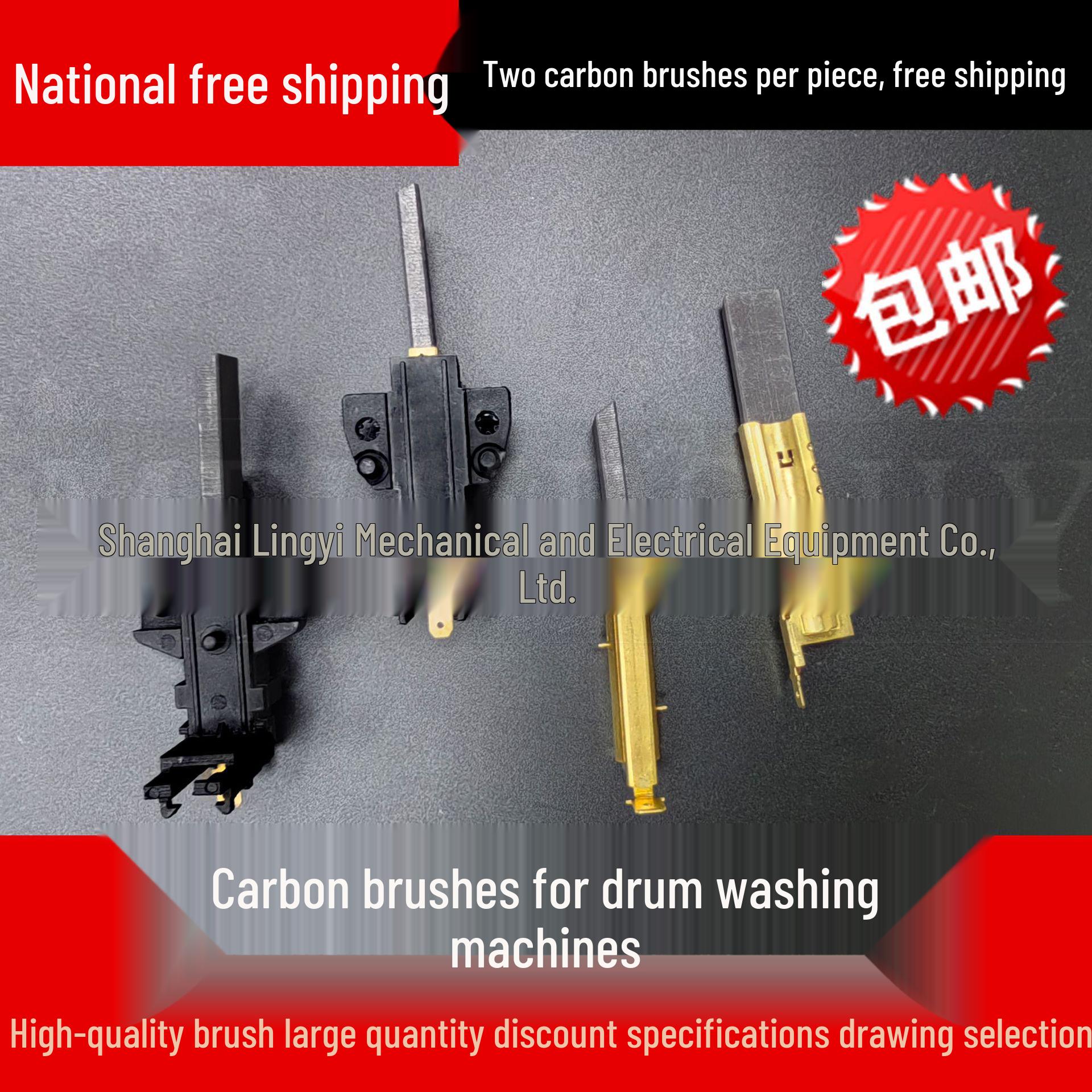 Compatible Motor Carbon Brush for Haier Drum Washing Machine 0024000208B, HXG60A01.HA01 Motor 5*13.5