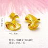 French Dress Style Fan Tutu Women'S Fashion Ginkgo Stud Earrings