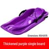 87cm Double Snowboard Sled with Brake and Rope for Adult Skiing