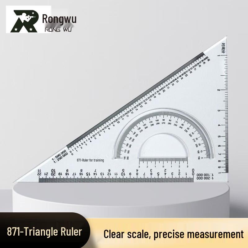 Rongwu Navigation Training Plotting Tool Set