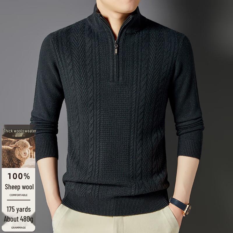 FengXun Men's 100% Pure Wool Half-Zip Stand Collar Knit Sweater FXT6477