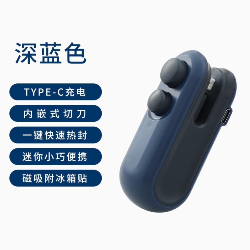 

Mini Heat Bag Sealing Machine Package Sealer Bags Plastic Food Sealer Clip Bag Handheld Food Packaging Heat Sealer синий