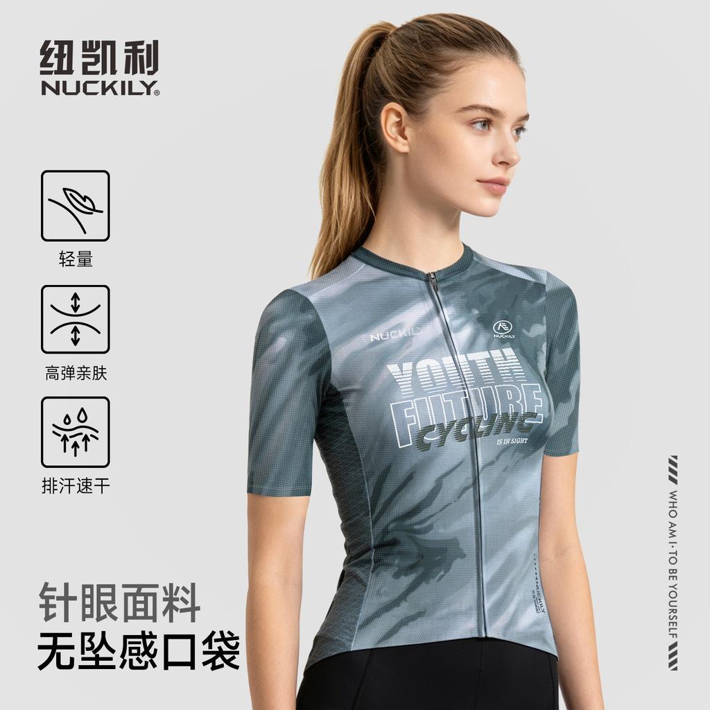 NUCKILY super good-looking cycling clothes for men and women, light and thin summer short-sleeved quick-drying breathable slim-fitting bicycle top