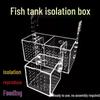 Acrylic Multi-Compartment Fish Breeding and Hatching Isolation Box
