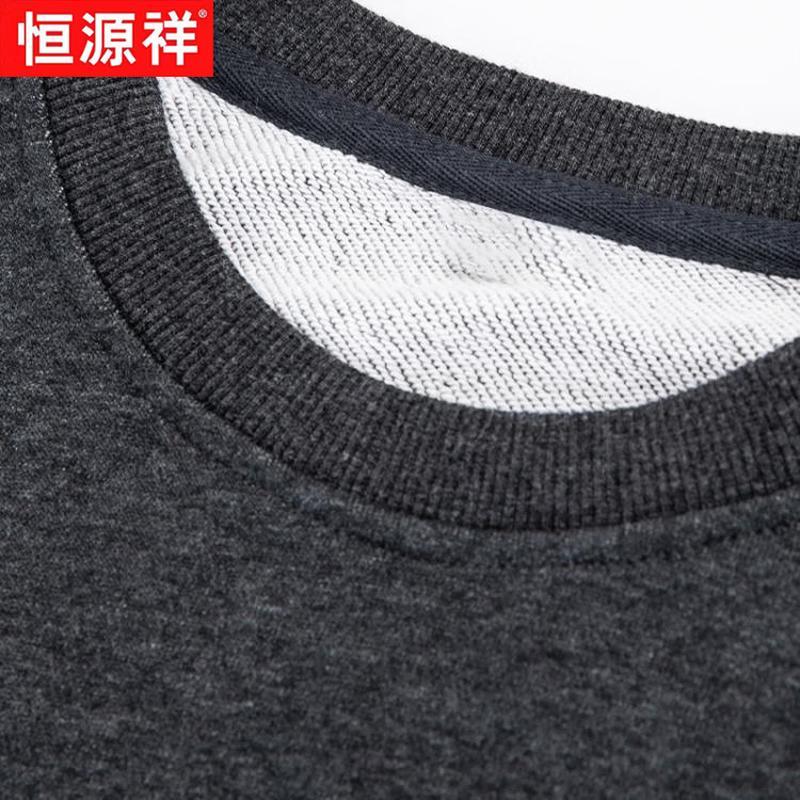 Hengyuanxiang Herren Einfarbiges Gekämmtes Baumwoll Langarm Freizeit Oberteil