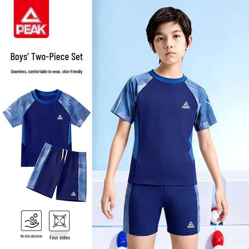 Peak Boys Two-Piece Swimsuit Set 150