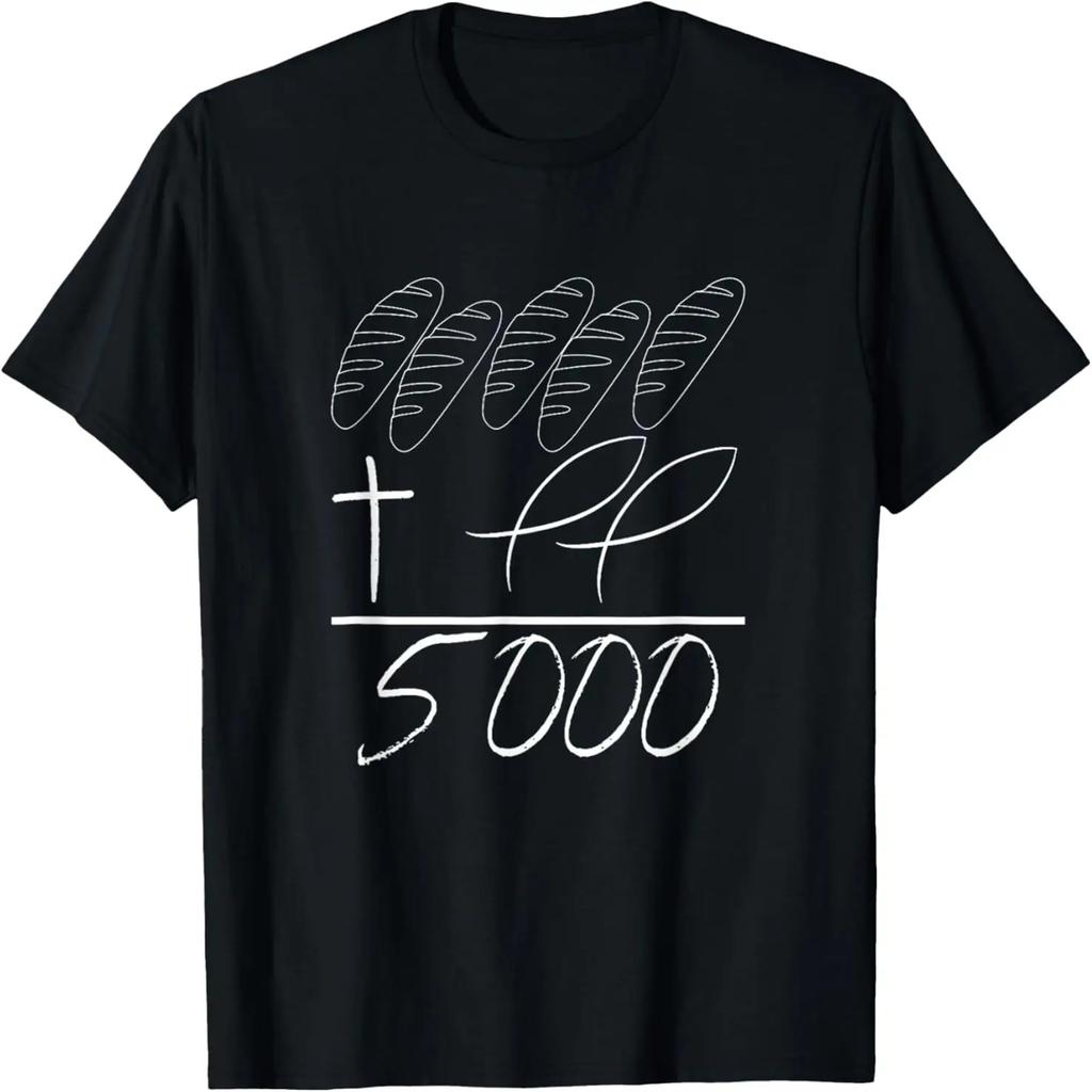 An Awesome Congregation - Pastor Preacher Minister T-Shirt