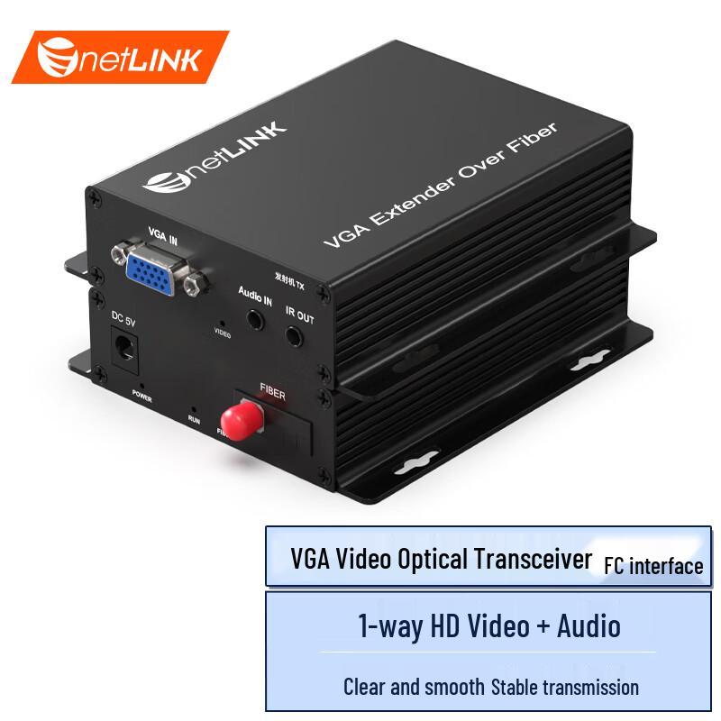 

netLINK VGA Fiber Optic Extender VGA Video Optical Transceiver