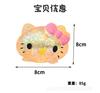 Hello Kitty Squeeze Toy Glitter Slow Rising Squeeze Fidget Toy Kawaii Cartoon Stress Relief Doll Kids Party Gift Ornament