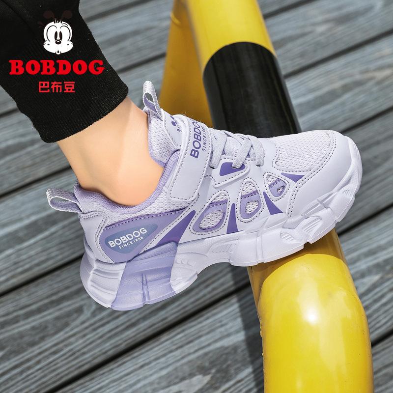 Babudou Children's Shoes, Girls' sneakers2026New Mesh Breathable Running Shoes for Boys and Older Children