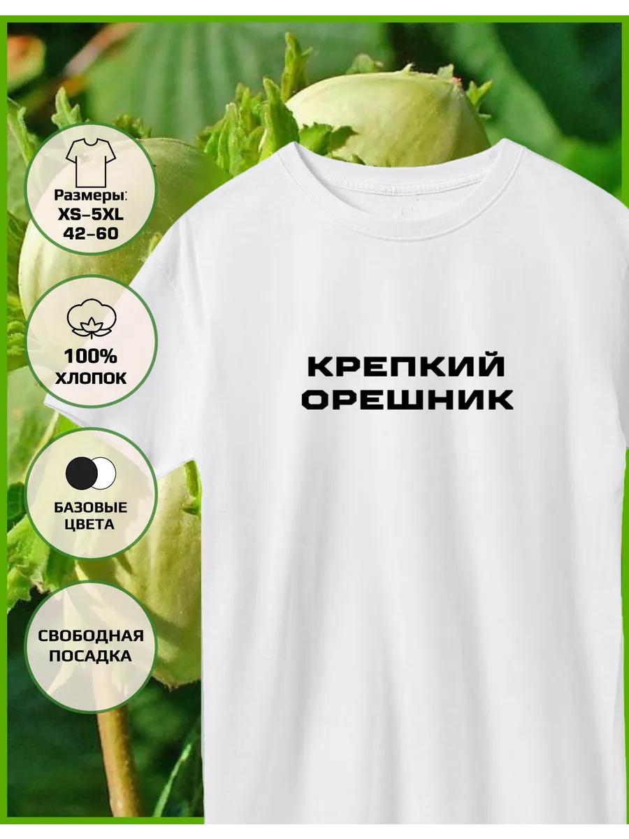 T-shirt with a Die Hard print S