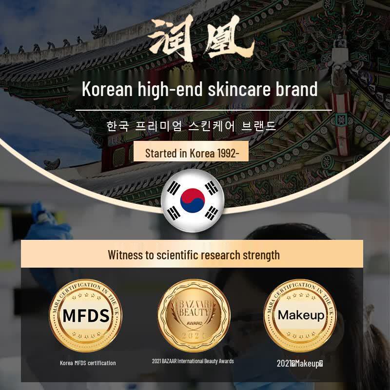 

Runhuang Korean Peptide & Collagen Firming Face Cream