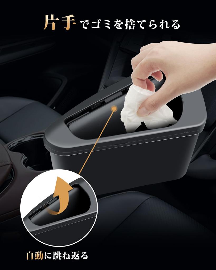 ECOZEN Toyota New Harrier 80 Serie Spezielle Türseiten Auto Mülleimer MXUA/AXUH80 Serie 2020.6