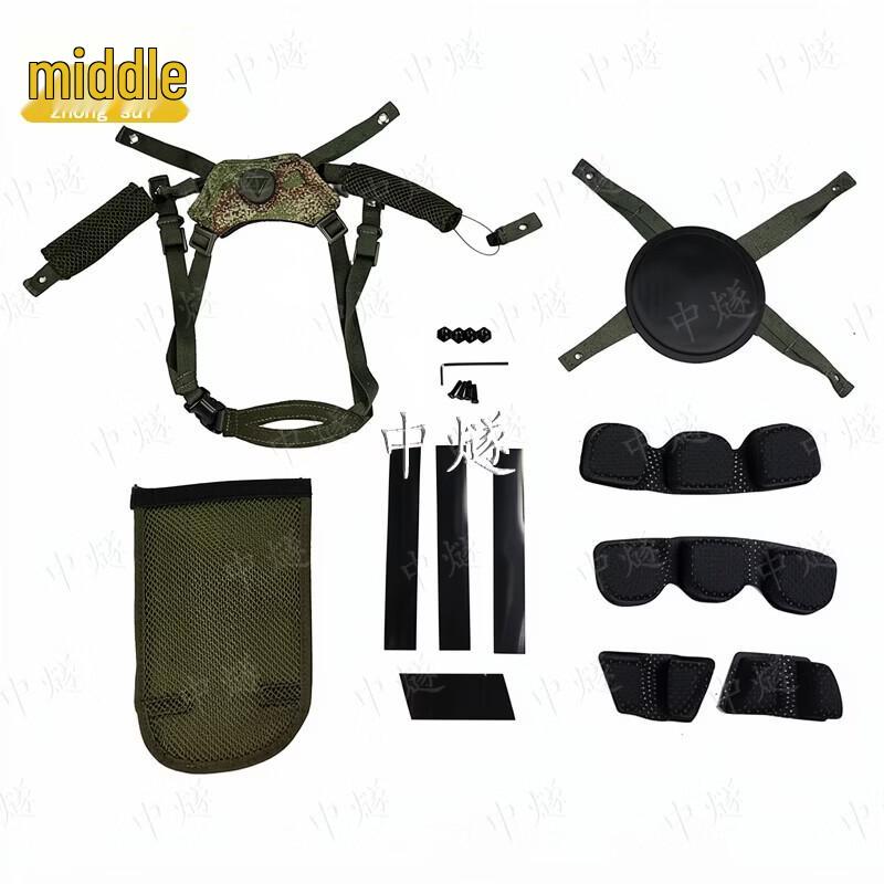 Zhong Sui Kevlar Helmet Liner Set