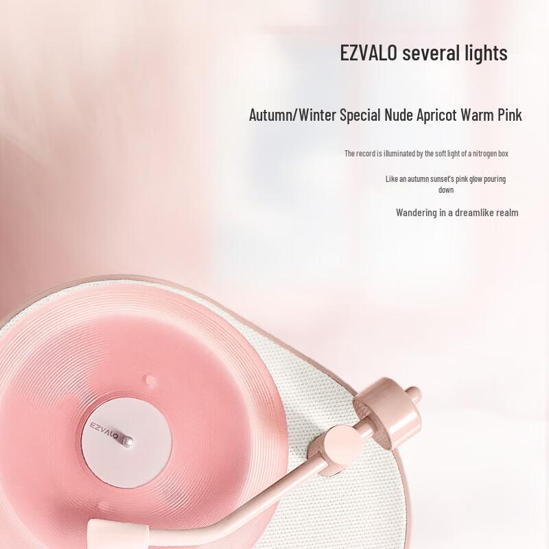 EZVALO BA1 Retro Vinyl Aroma Bluetooth Speaker with Ambient Night Light