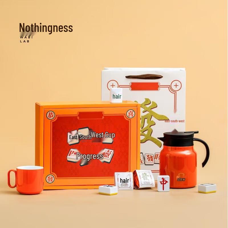 Wuchaju  Southeastwest Cup  Insulated Teapot Gift Set