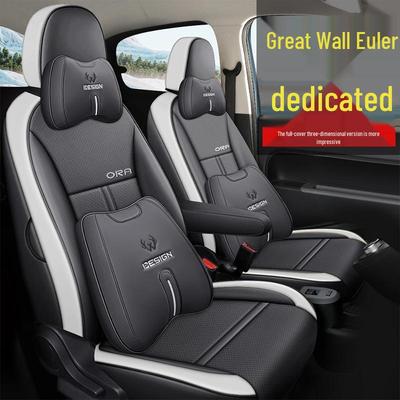 LJ Great Wall ORA Car Seat Cushion: Fashionable, Full Leather, All-Season Sports Cover.