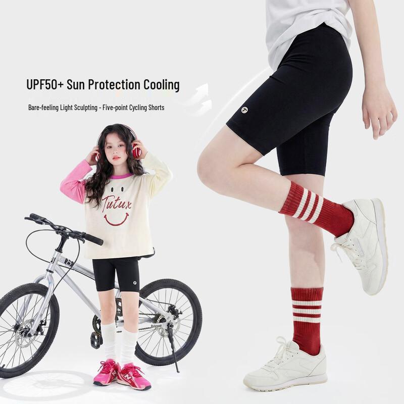 Tutu Little Elephant Girls  Cycling & Sports Shorts 150