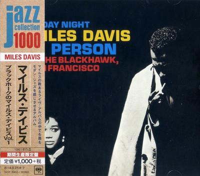 CD MILES DAVIS - In Person, Friday Night At The Blac SICP3963 Sony Records In 2014 Japan ObiJazz Gebraucht