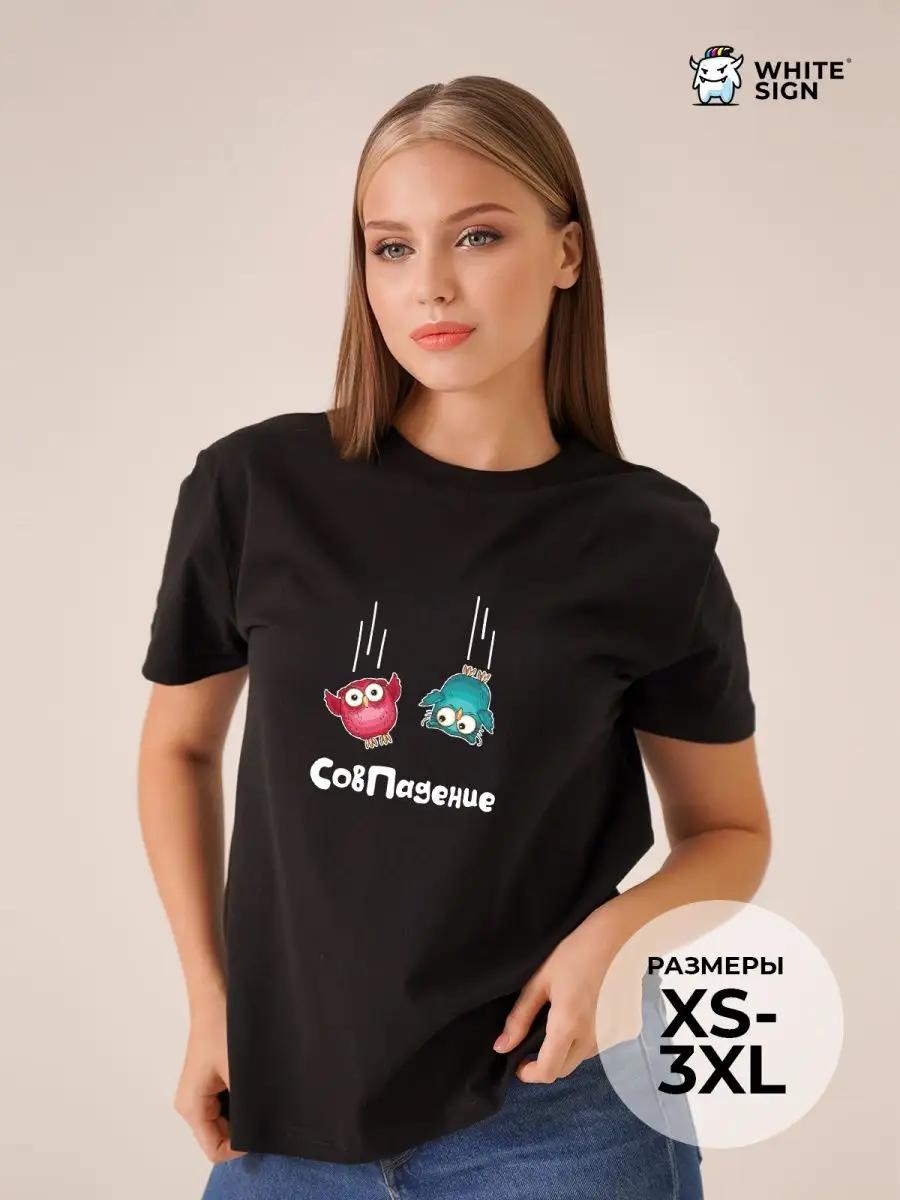 Cotton T-shirt with awesome but busy print M