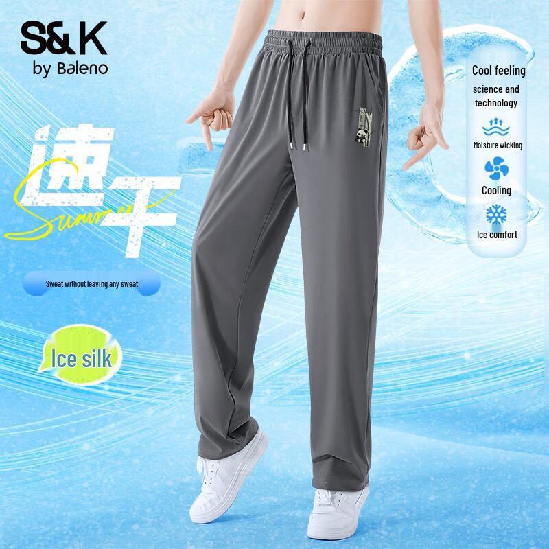 Baleno S&K Men's Ice Silk Casual Straight Pants