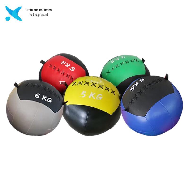 Medicine Ball Gravity Ball